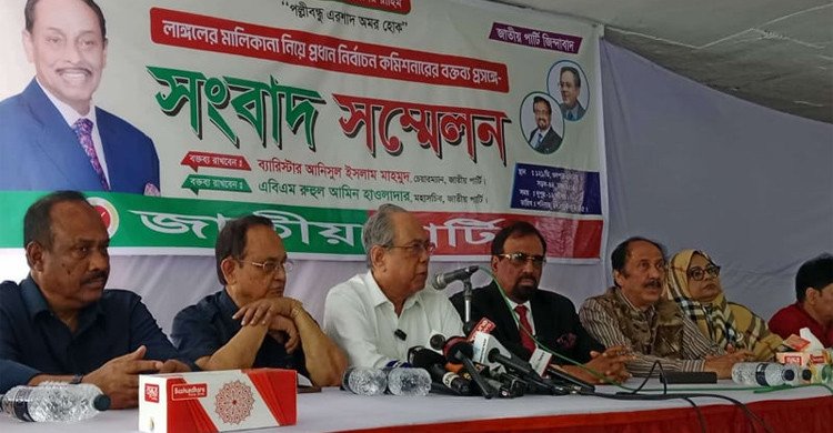 লাঙল নিয়ে তিন ‘জাপার’ টানাটানি